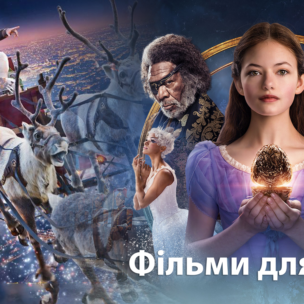 10 Новогодних Фильмов Семейных 10 Новогодних Фильмов Семейных